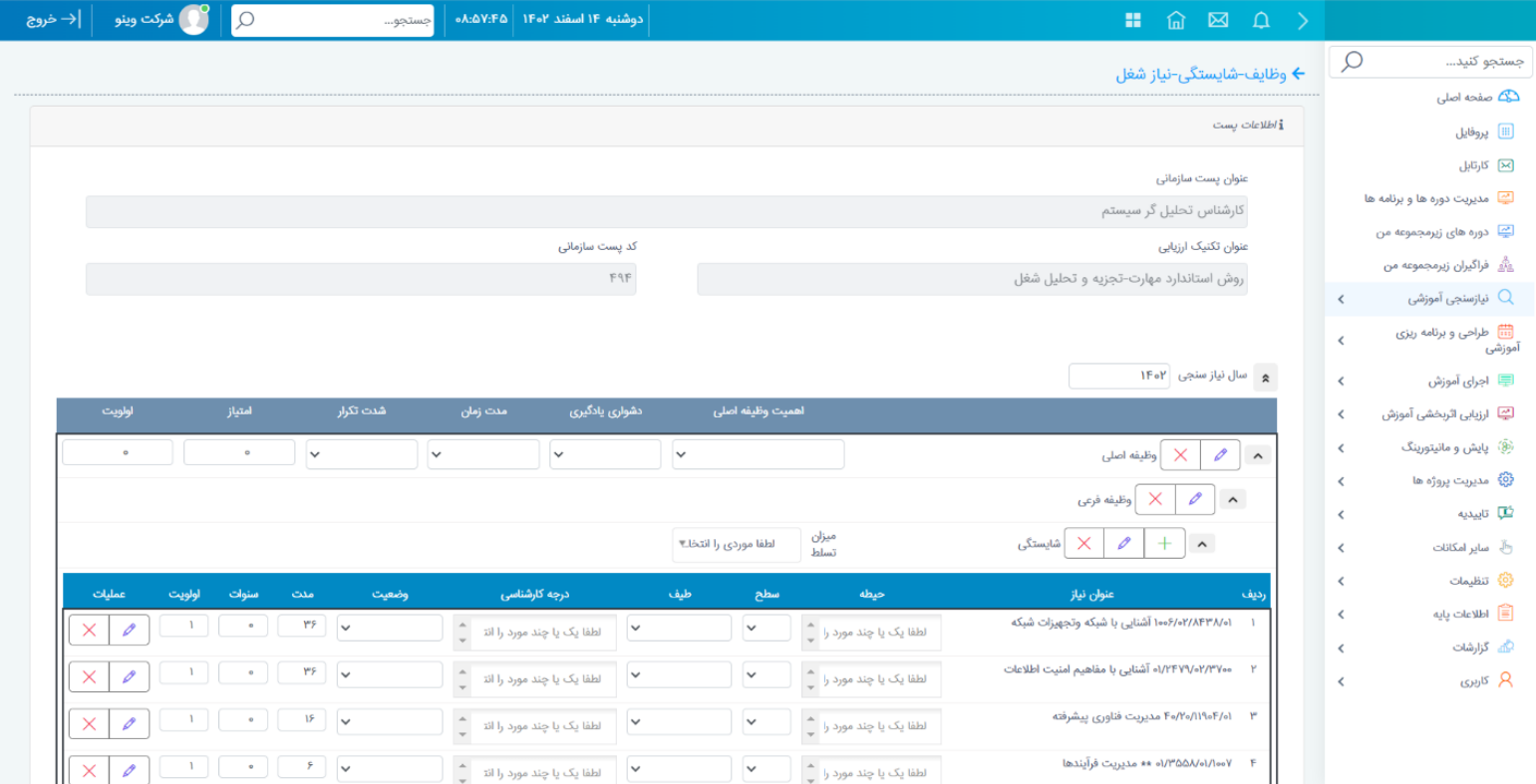  آیتم اسلاید 1