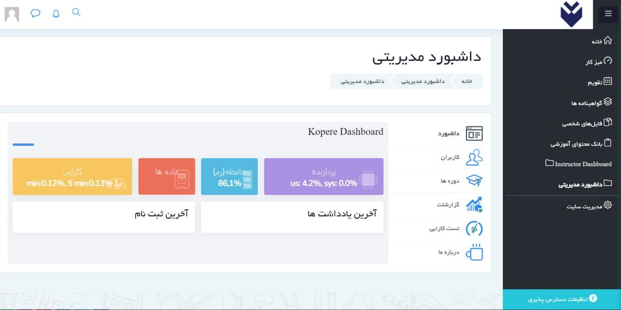  آیتم اسلاید 1